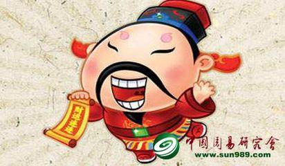 测试运势免费测试