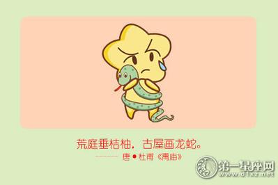 城府深 对谁都没办法坦诚相见的生肖