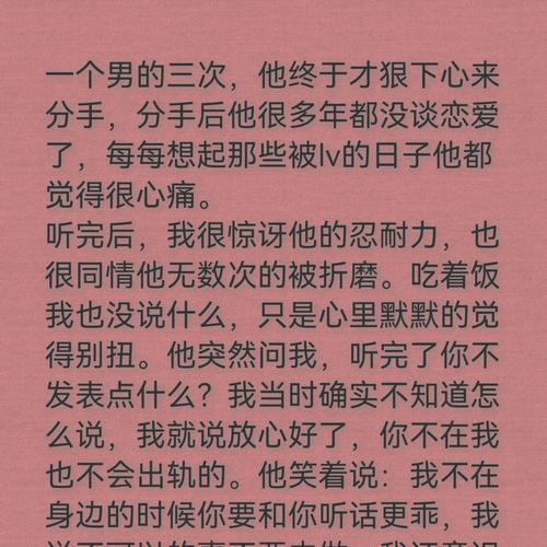 看到前任秀恩爱属猴人的内心波动