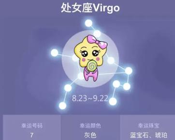 最让摩羯男着迷的星座女