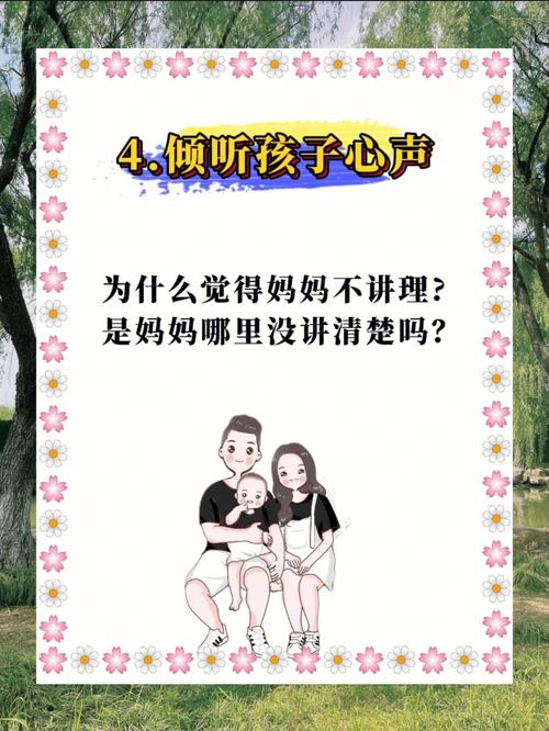 梦见跟别人讲道理赢了