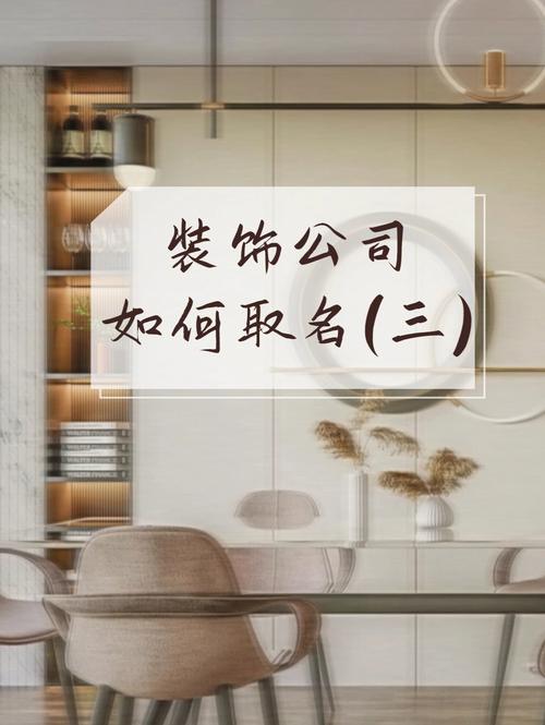 药业公司名字简单易记