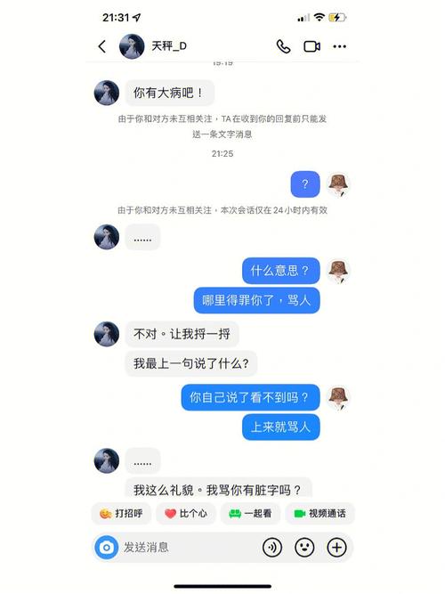 天秤女玩游戏想骂人会怎么表现