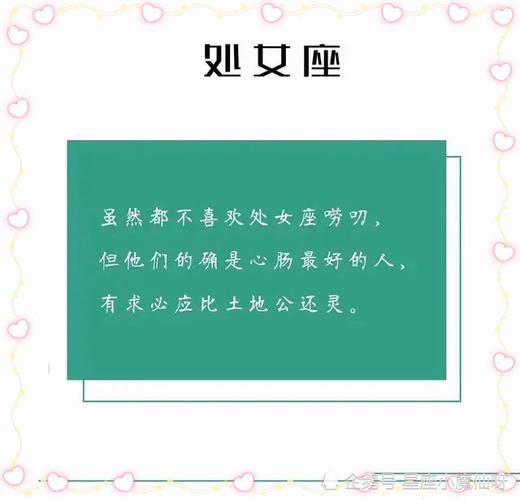 宁愿自己伤心,也不伤害别人的三个星座女,最是心软