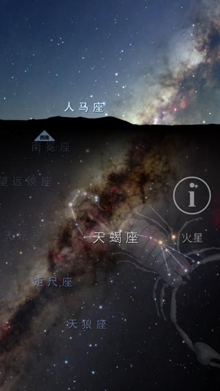 天蝎座太阳月亮上升星座查询