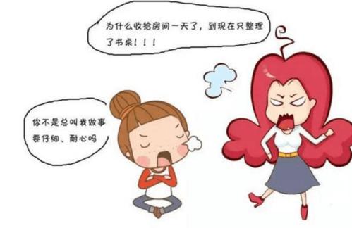 面相看谁唠叨没完没了