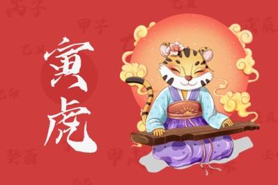 属虎2023年穿什么颜色最旺
