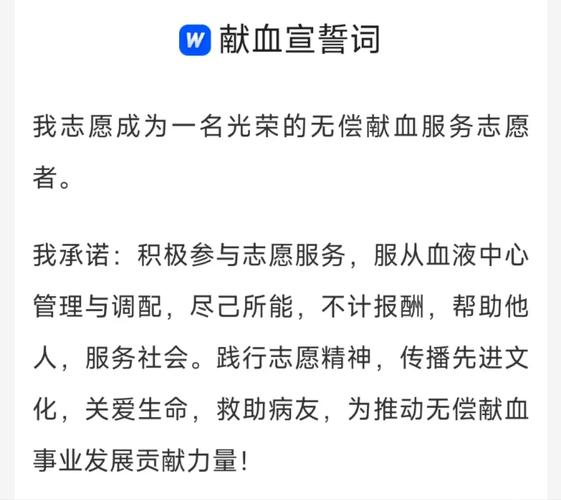 o型血献血的要求比其它的要高吗