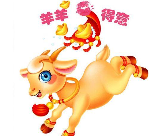属羊女对另一半失望的瞬间