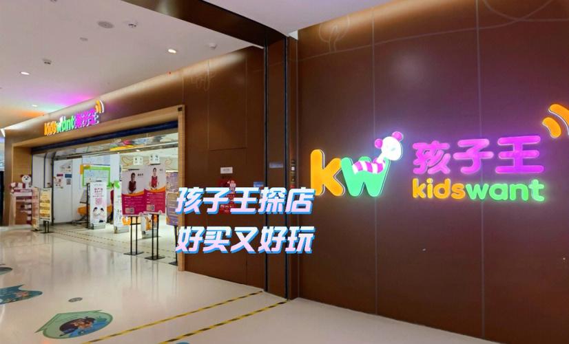 个性好听的母婴用品店名字
