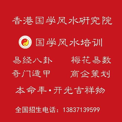 风水用品加盟(风水业务最快推广方法)