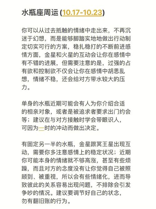 狮子座男人:骑士风度的求爱者