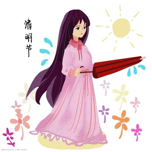 清明节出生的女孩会克恋人吗