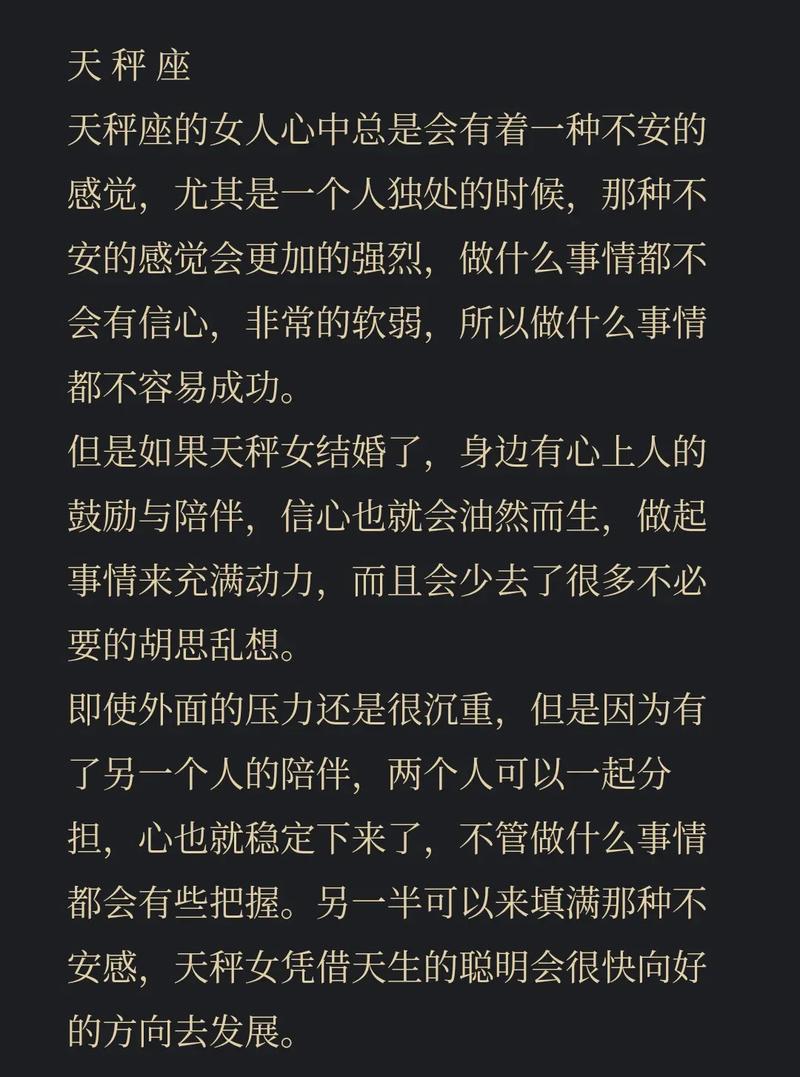 娶巨蟹座的女人你就转运了