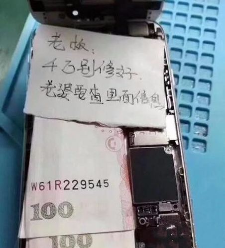 相学看你有没有私房钱