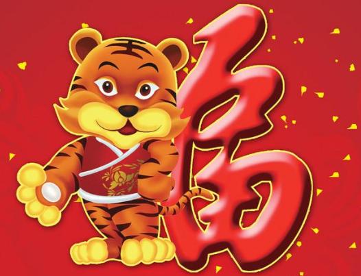 1962年出生是什么生肖