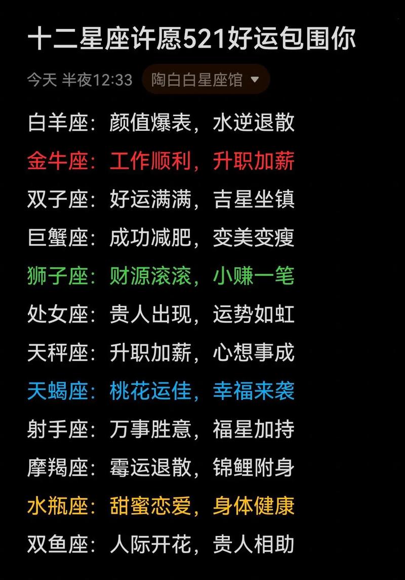 情商极高处事圆滑,说话非常有水平的4大星座