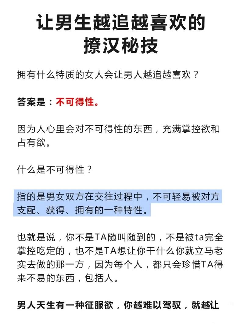 撩汉技能满分没用,强吻这些男人的后果很严重!