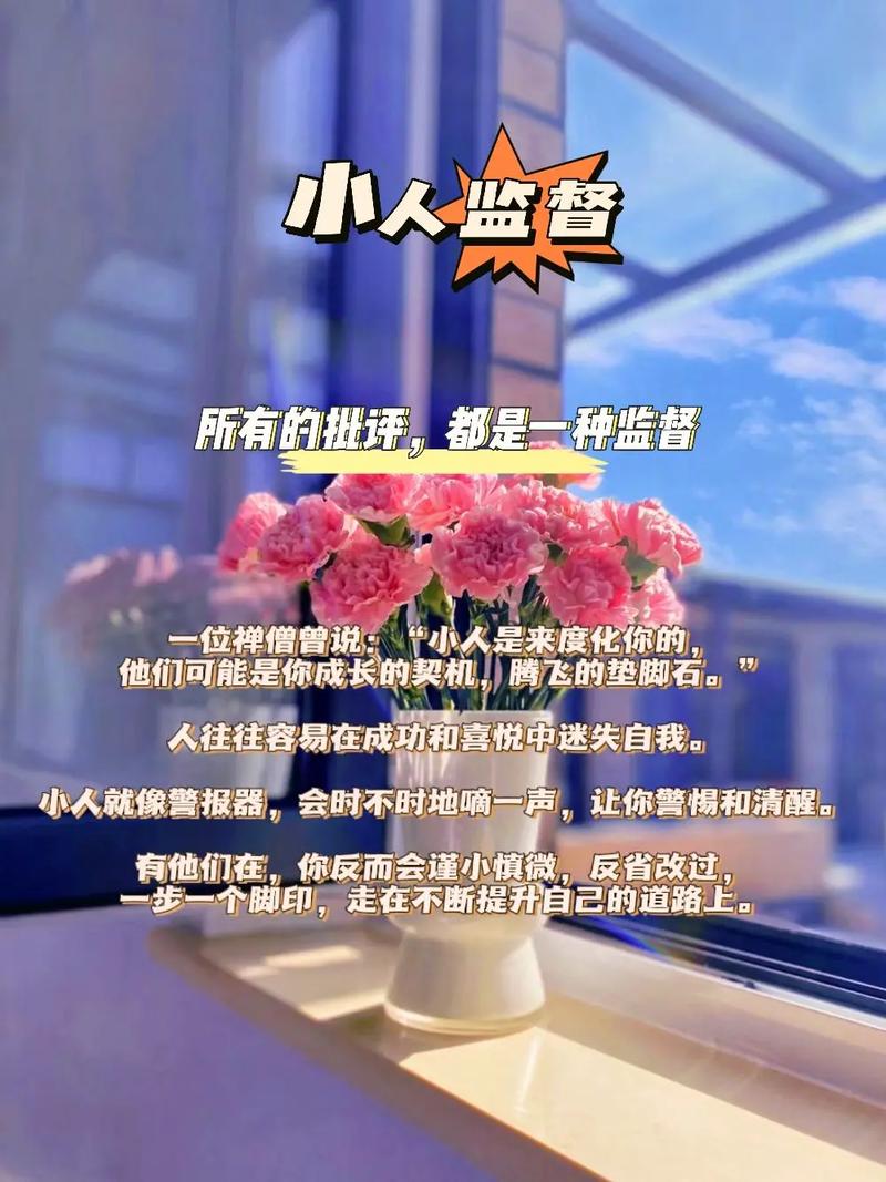 谁会是你一生中的贵人