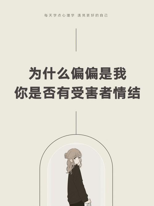 啥星女有被伤害情结?