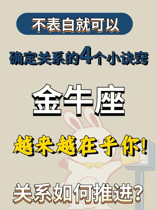 金牛座男生分手后说在乎你