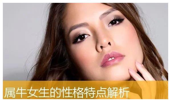 属牛女生喜欢一个人的表现,她会很害羞
