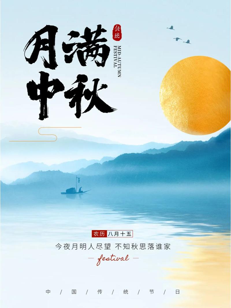 2023年中秋节结婚合适吗