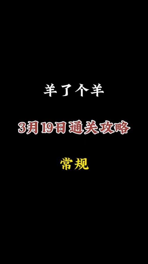 2019年生肖羊每月运程