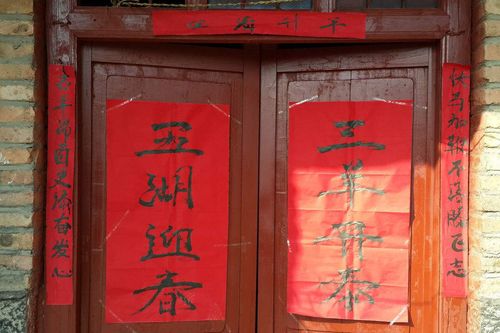 风水讲究春联应该什么时候贴
