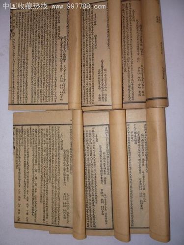 《神峰通考》中八字分析