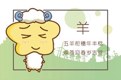 属羊2021最佳旺运颜色是什么
