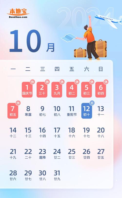 2024年几月生女孩几率高些