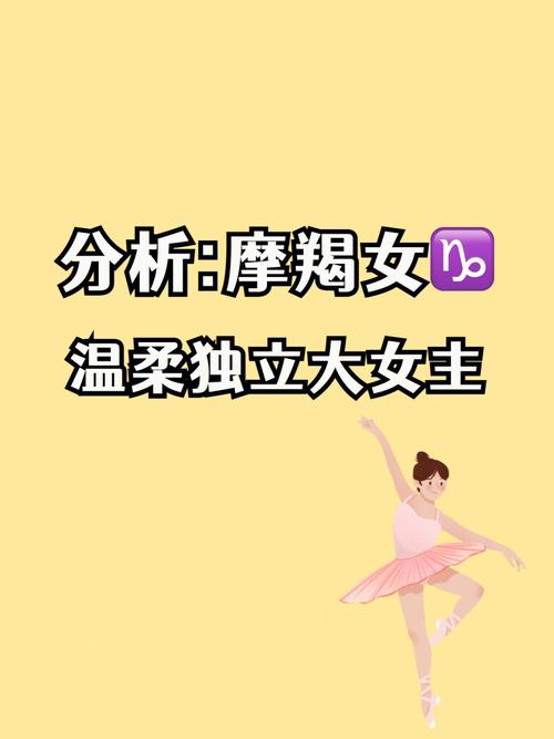 穿衣最爱露的星座女有哪些