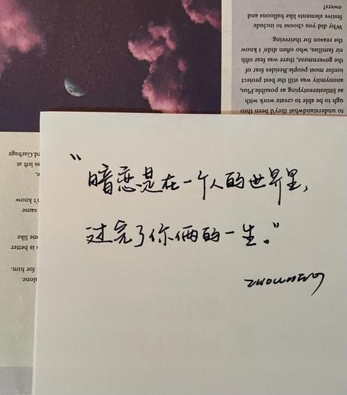 梦见暗恋的人吃醋