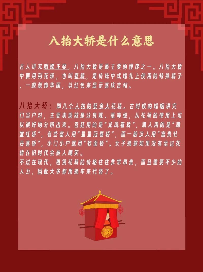三书六礼三媒六聘指的是什么
