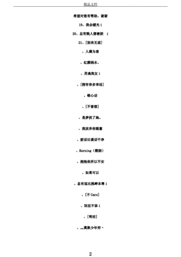 好听的qq名字大全霸气的