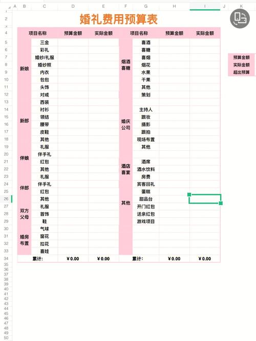 过年期间可以提亲吗