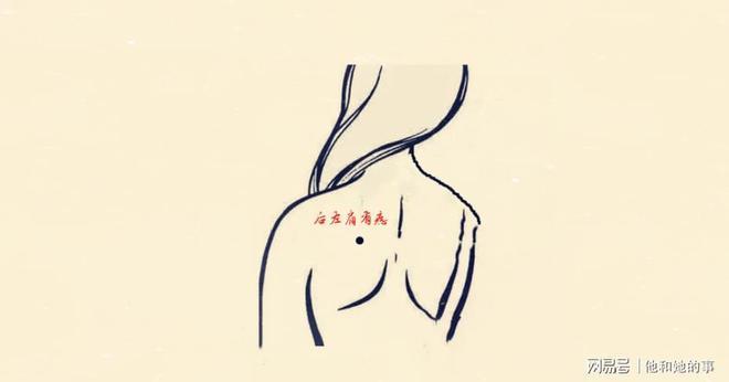 女人身上有龙气的特点