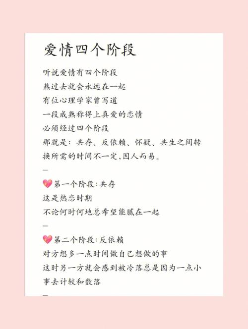 测试你需要经历几次恋爱才会变成熟