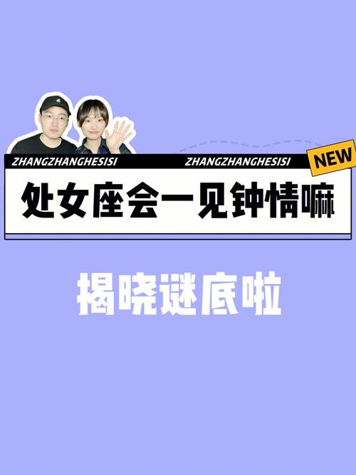 处女座会怎么去报复别人