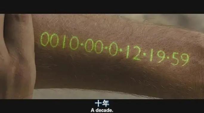 什么时辰出生是亿万富翁