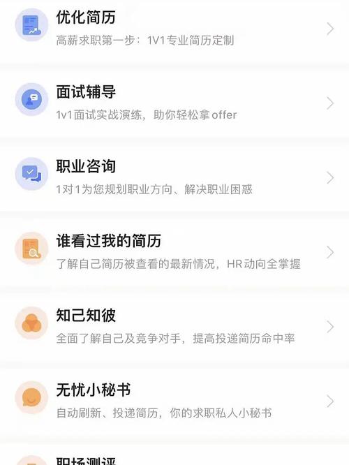 喜欢在工作中打小报告的生肖们