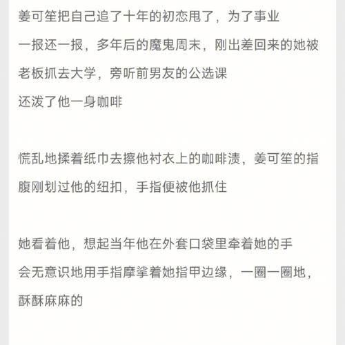 掌控淡漠疏离的兔先生秘诀