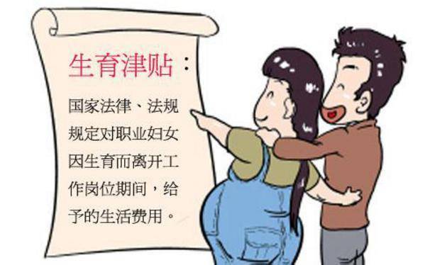 生小孩要什么日子好