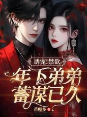 开扒倒追12星男时千万不能做的事!