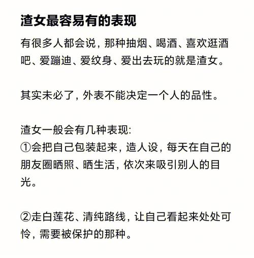 几招避开渣男渣女的有效方法