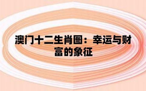 12生肖下半年的财富运
