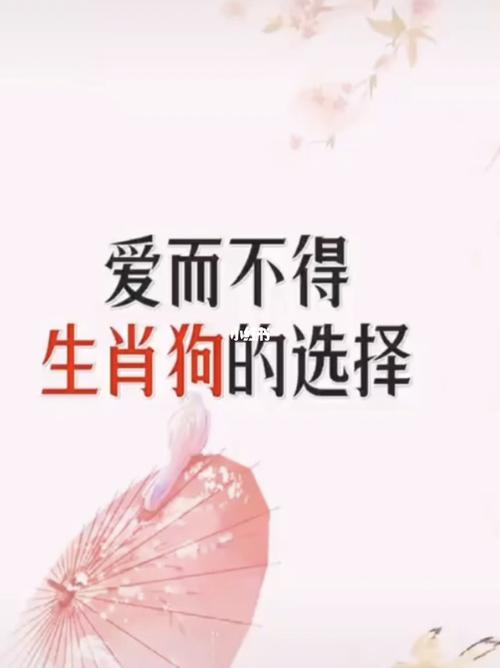 爱而不得就毁灭的生肖是你吗