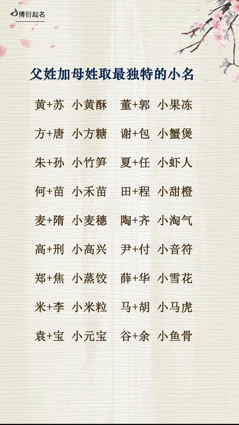 女孩取小名儒雅大气的女宝宝起乳名大全