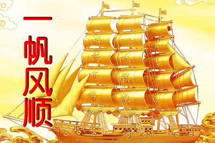 事业一帆风顺,接下来的成果无限,求财星座